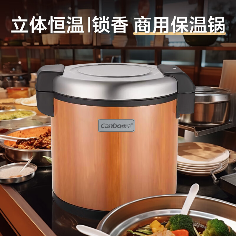 康宝(canbo)商用电压力锅大容量电饭煲 特大号电饭煲酒店饭店食堂煮饭锅煲汤多用途保温锅DFG-19LB高清大图