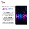 联想拯救者Y700五代 8.8英寸 16+512GB 碳晶黑