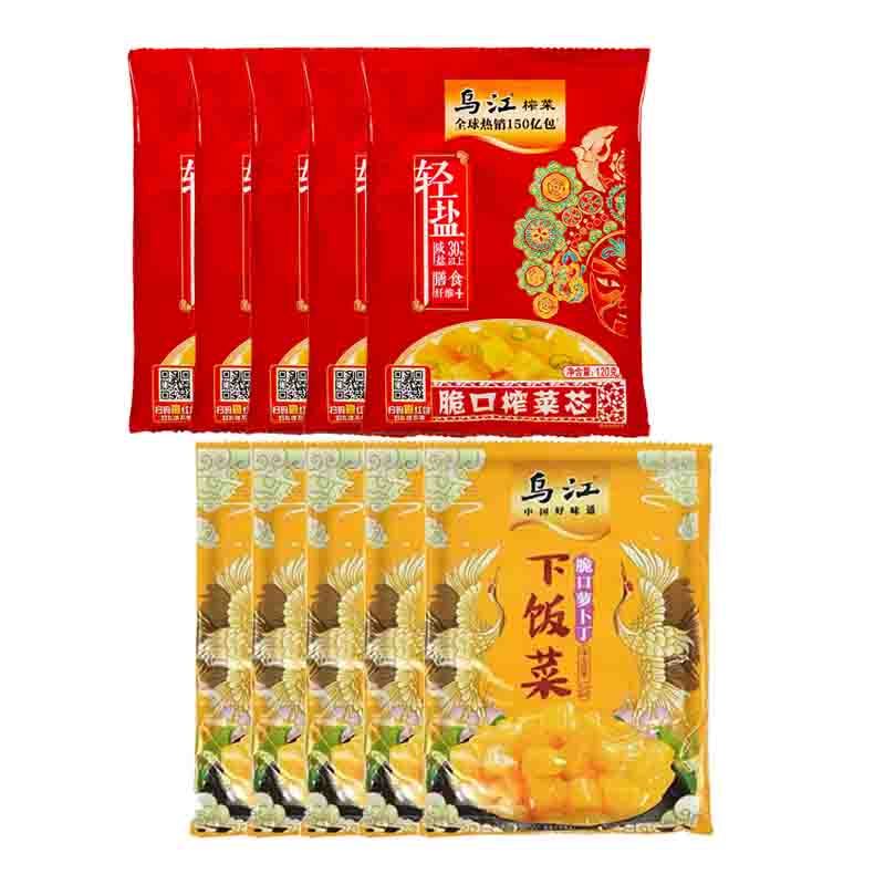 乌江脆口萝卜120g*5袋+脆口榨菜芯120g*5 组合装 美味可口 榨菜 下饭菜 泡面佐餐好搭档 美味脆口