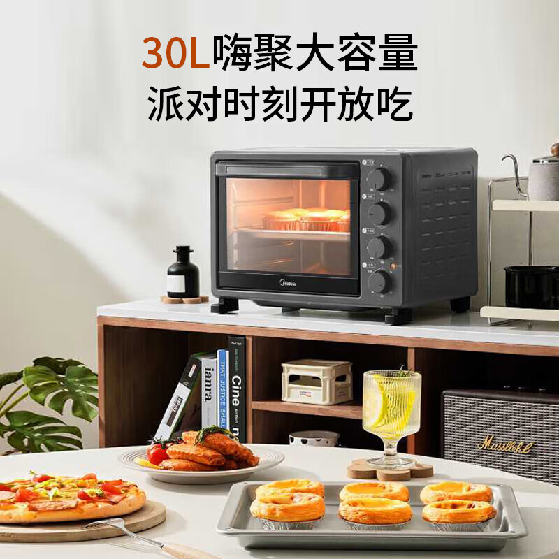 美的家用多功能电烤箱PT30X5 30L高清大图