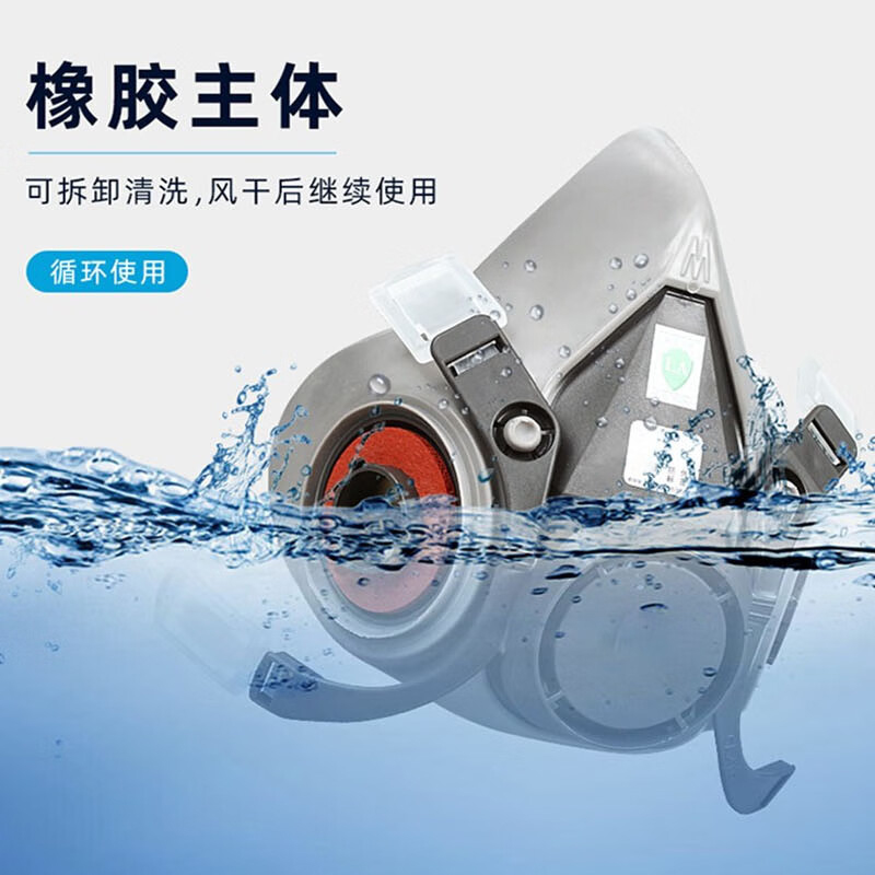 3M 防毒面具硅胶面罩 7502+6001七件套[1套]高清大图