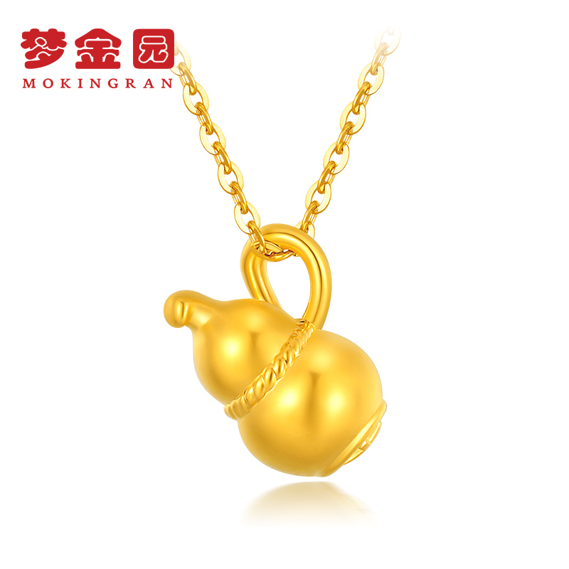 梦金园黄金吊坠足金3D硬金葫芦福禄小挂坠坠子项坠男女款礼物