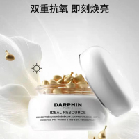 保税-至2025.10 DARPHIN朵梵/迪梵木槿花青春精油胶囊60粒