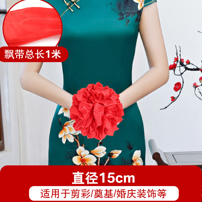 家柏饰(CORATED)剪彩花球 开业庆典用品道具结婚剪裁大红花托盘剪裁彩带 剪彩套装 4个花球连着高清大图
