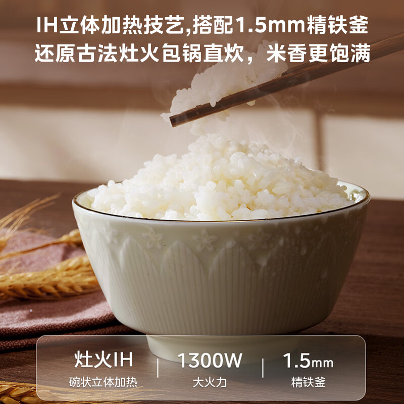电饭煲 CFB4093H高清大图