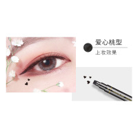 爱心 双头印章眼线液笔黑色 小花星星月亮心形 防水不晕染内眼线水笔