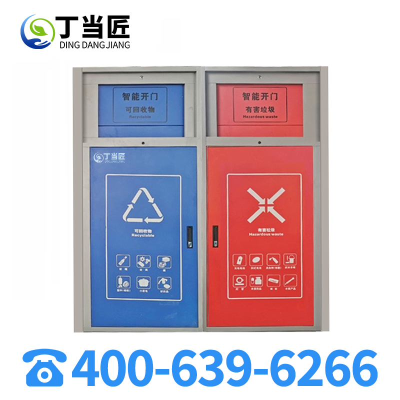 垃圾桶A143高清大图