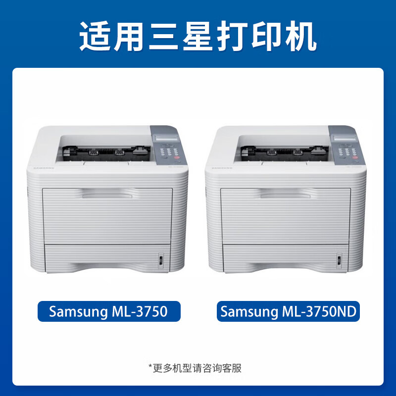 国际硒鼓 D305S(三星)