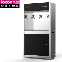 乐创lecon净水器WY-3H落地式3级