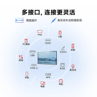 华为会议平板一体机75英寸IdeaHub Board 2系列IHB2-75SM 会议显示器触摸屏 电子白板企业智慧屏