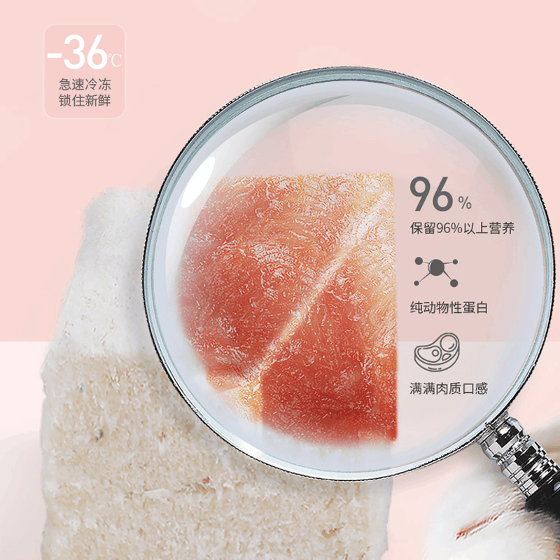 麦富迪猫零食冻干零食大包装500g冻干猫粮成猫幼猫营养小鱼干图片