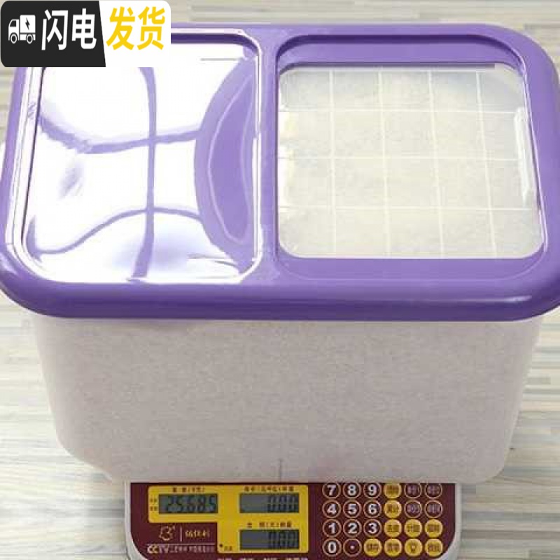 三维工匠大米桶100斤厨房家用加厚防潮20斤50斤米缸密封防虫装米桶储米箱收纳桶高清大图
