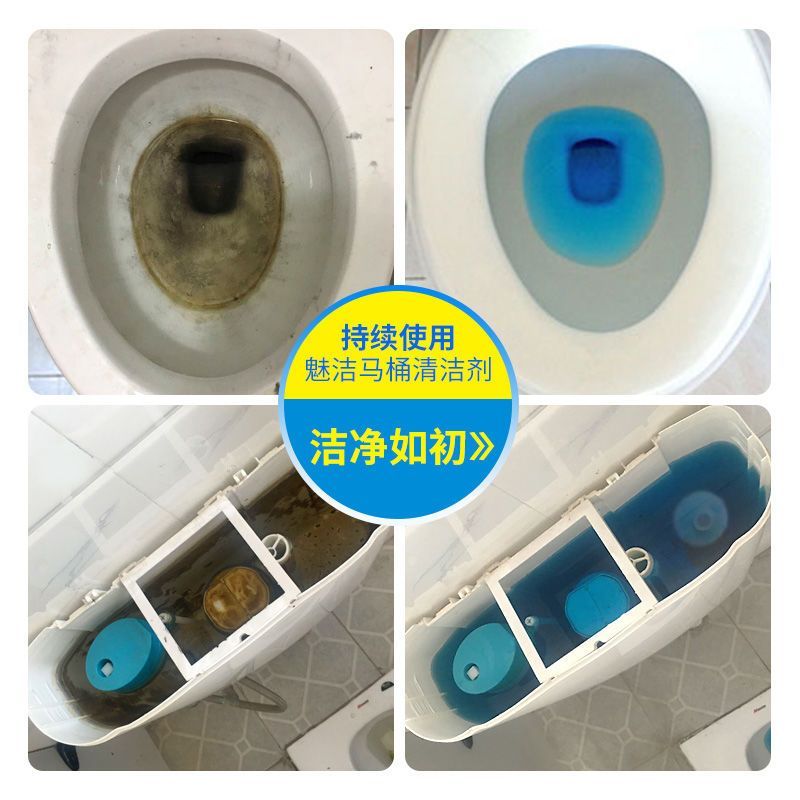 2瓶蓝熊宝蓝泡泡洁厕宝洁厕灵厕所除臭去污剂除洁厕灵