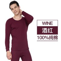 南极人NanJiren棉质男女士保暖基础内衣 情侣秋衣秋裤圆领棉毛衫套装P6026JM