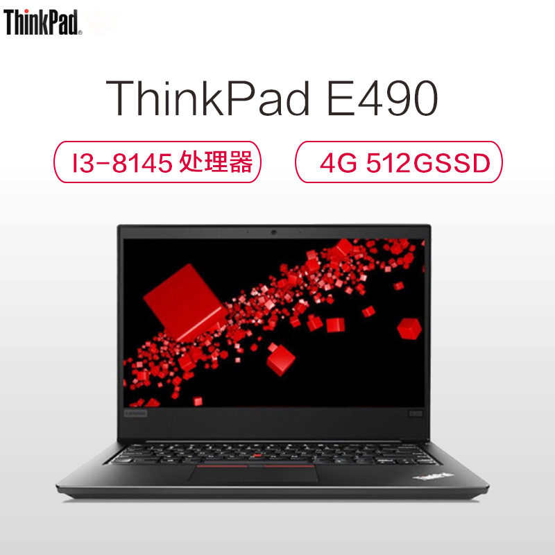 ThinkPad E490-1WCD 14英寸轻薄笔记本电脑(I3-8145U 4GB 512GB固态 高分屏 升级配置)