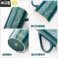 三维工匠创意星座陶瓷水杯个性带盖勺男女学生杯子家用咖啡杯情侣杯马克杯 天秤座-普通包装咖啡器具
