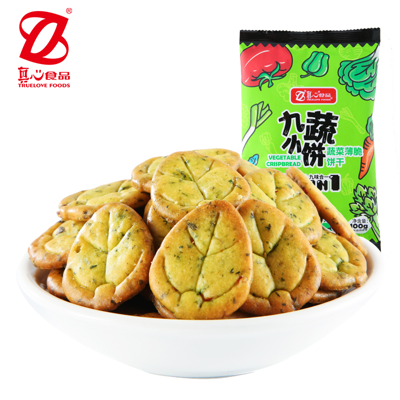 真心 九蔬小饼100g 薄脆小饼零食小吃散装网红日式小圆饼饼干