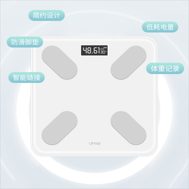 佑美(YOU MEI)体脂称 TZ-28 电池款高清大图