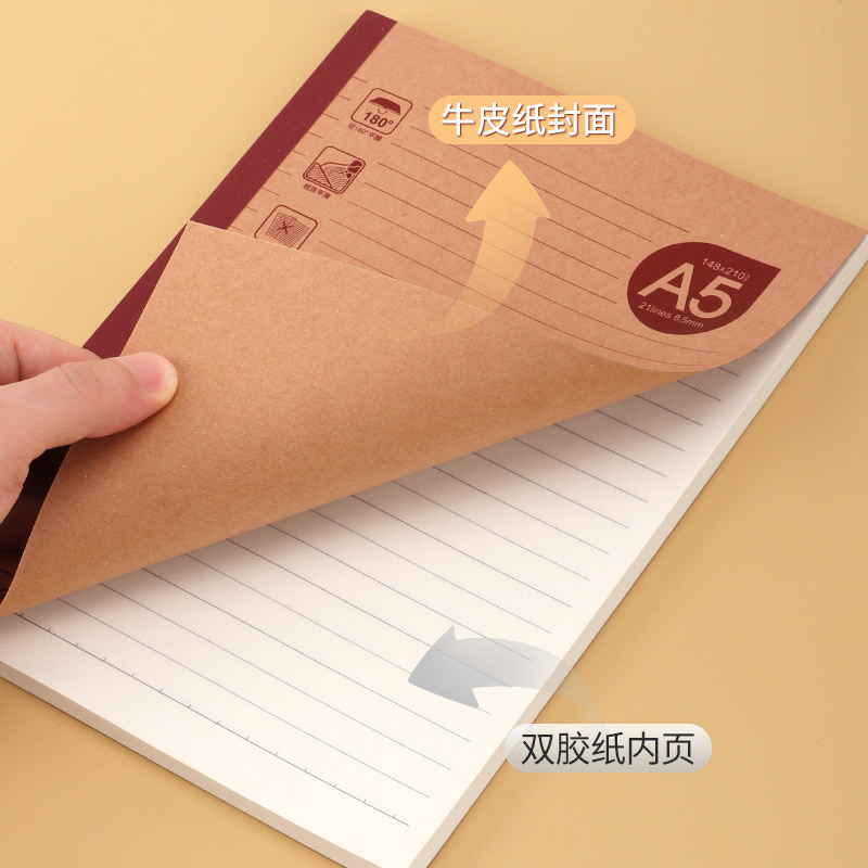宝克(BAOKE)405AN 牛皮纸封面笔记本子无线胶装软抄本办公记事本软面抄学生日记作业本[A5/40张]混色 单本装高清大图