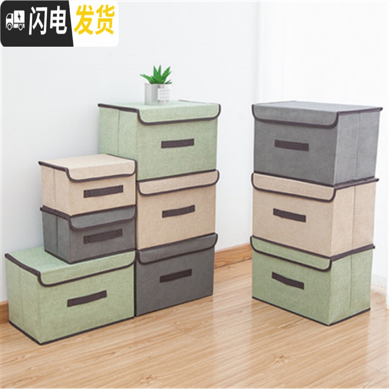 三维工匠衣服收纳箱布艺整理箱可折叠床上收纳盒宿舍学生储物箱子收纳高清大图