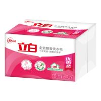 立白洗衣皂肥皂家用全效馨香洗内衣皂促销家庭实惠装香味持久 全效馨香洗衣皂200g*1+肥皂盒