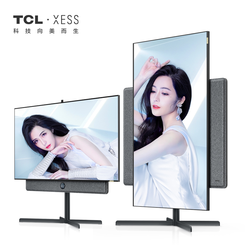 TCL XESS A200S 55英寸 旋转智屏 竖屏全面屏智慧屏AI语音人工智能4K超高清液晶平板电视机