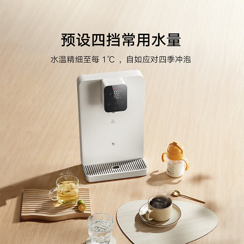 米家小米 家用净水器伴侣管线机 秒速加热直饮一体 100℃真沸腾 定量定温取水 壁挂式饮水机
