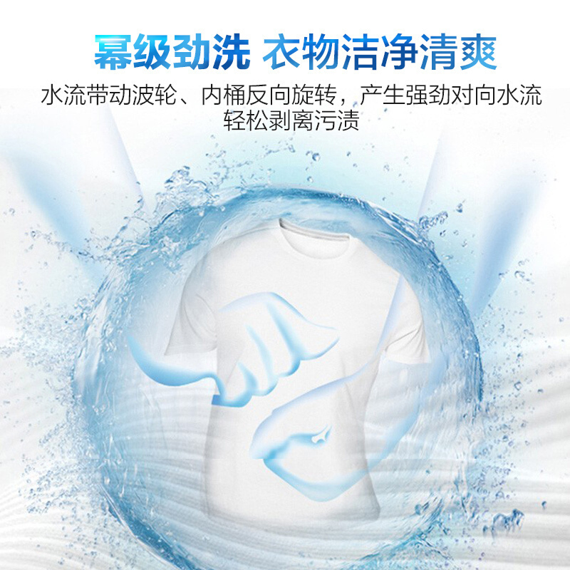 haier海尔洗衣机 mb100-f258波轮洗衣机全自动10公斤家用抗菌大容量