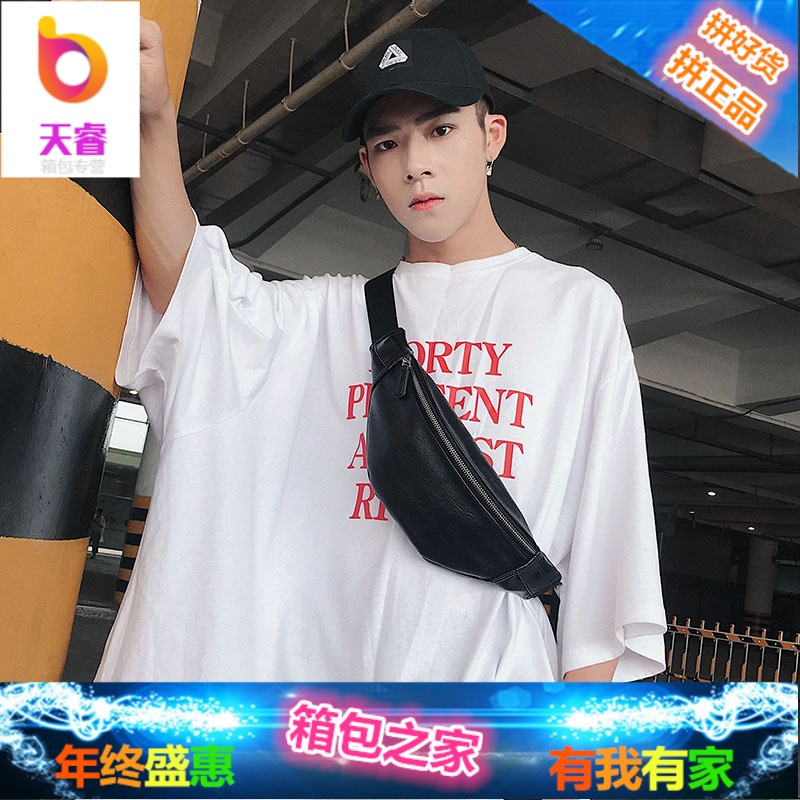 时尚男包休闲新款青年胸包 韩版皮质街头后背包小挎包运动小腰包