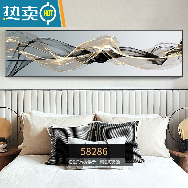 敬平现代简约卧室床头装饰画抽象黑白线条挂画轻奢横主卧房间墙上壁画装饰画 心随律动A 尊贵黑框135*35高清艺术画纹理油画布+铝合金边框