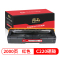 飚王C220红色硒鼓 适用理光SPC220N/220S/221N/221SF/220DN/222SF