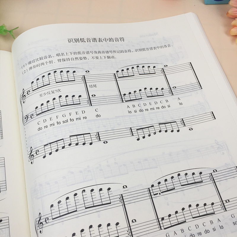 [正版图书]拜厄钢琴基本教程 大音符版 钢琴乐谱练字版大音符人民音乐出版社初学者钢琴基本入门自学教材 幼儿儿童成人高清大图