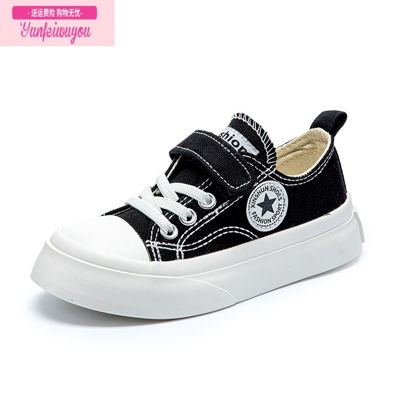 七斓童鞋春秋儿童帆布鞋男童低帮板鞋女童透气单鞋小孩大头鞋
