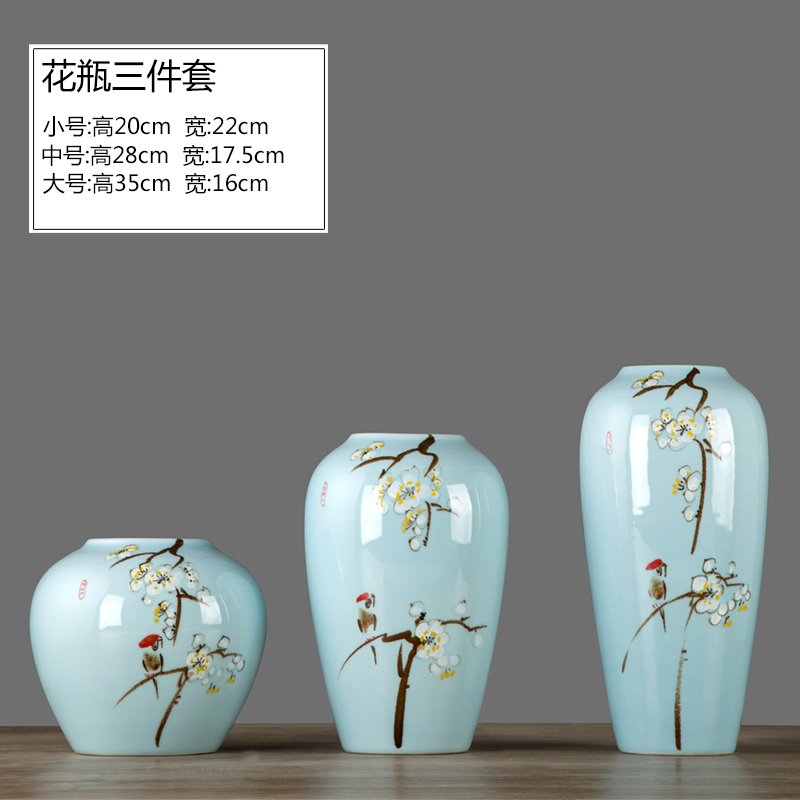 现代新中式三件套摆件景德镇陶瓷器花瓶插花禅意客厅玄关装饰品 三维工匠 [白梅红枝鸟]三件套高清大图