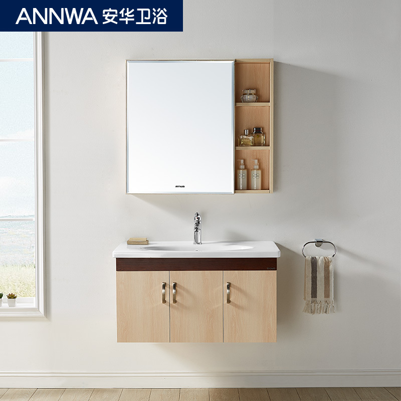 安华卫浴(ANNWA) 多层实木浴室柜组合挂墙式洗脸盆卫浴柜洗漱台套装