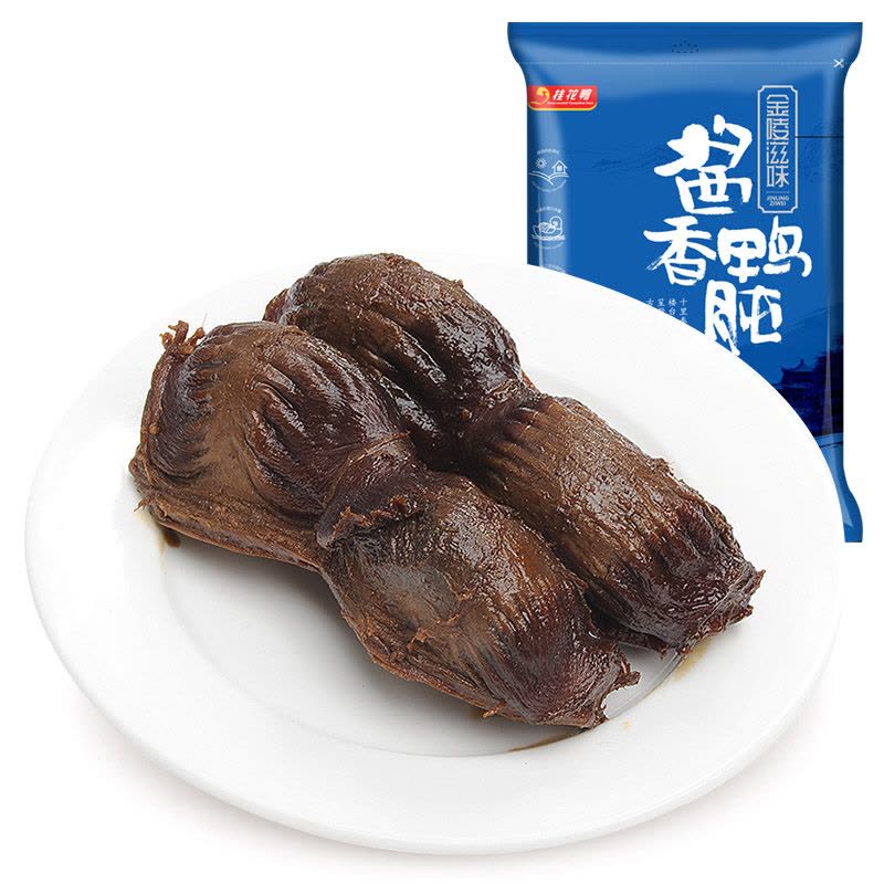 [中华特色]桂花鸭 金陵滋味酱香鸭肫150g卤味国产南京特产休闲零食小吃图片