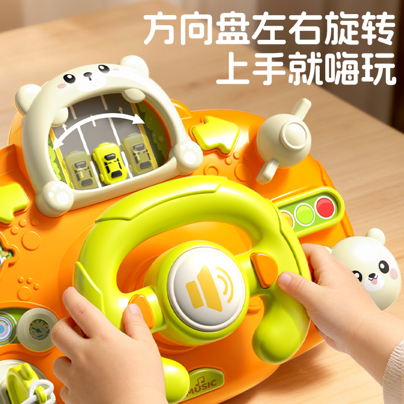 儿童方向盘宝宝婴儿车载模拟驾驶鸣笛喇叭益智早教玩具礼物2027高清大图