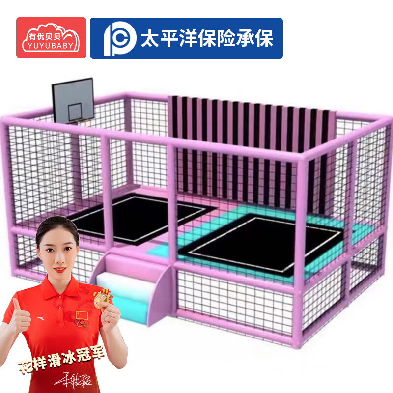 有优贝贝儿童网红蹦蹦床户外大型跳跳床组合室内幼儿园弹跳床亚克力顶蹦床高清大图