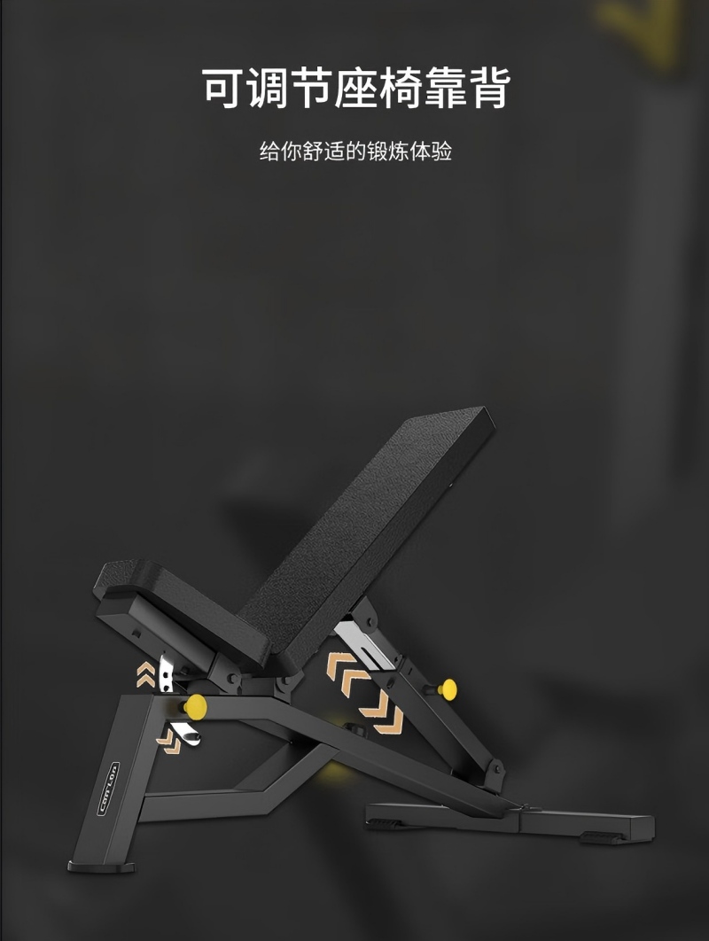 康林健身椅多功能可调节哑铃凳健身训练椅承重设计高清大图