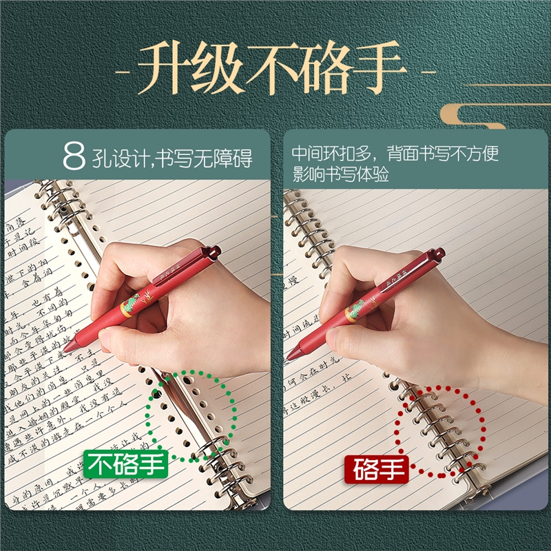 晨光(M&G)B5不硌手活页本可拆卸 年 笔记本子高颜值记录本A4软壳考研A5可拆替芯纸大