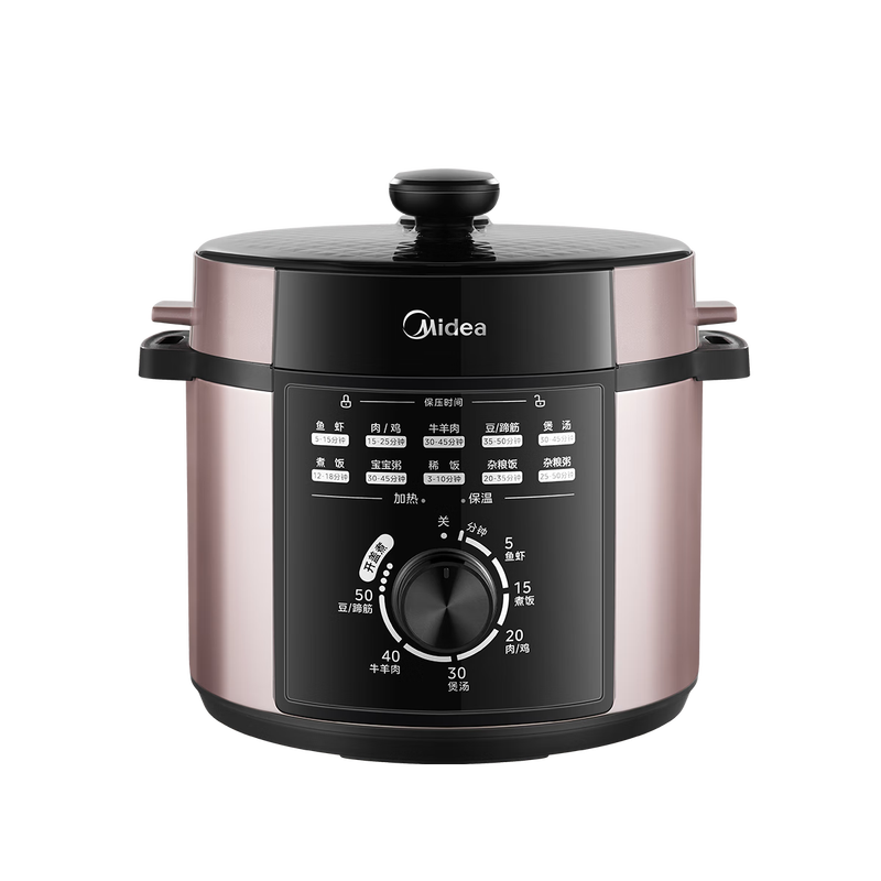 美的(Midea)MY-E501 电压力锅 旋钮简易操作高压锅金属外壳