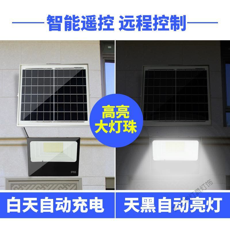 苏宁放心购 太阳能灯户外大功率庭院路灯家用新农村室内照明超亮LED防水感应图片