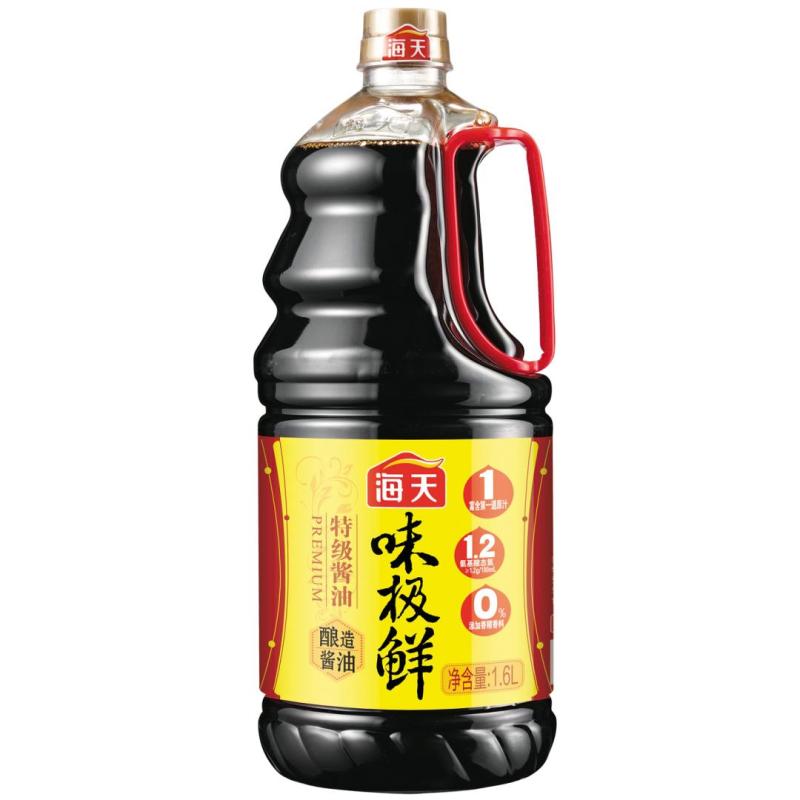 【中粮我买网】海天 味极鲜酱油1.6L*2 加赠海天香醋445ml*2