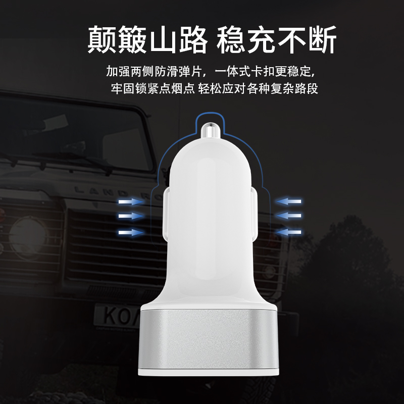 星系源 DC937C车载充电器20W快充车充一拖二转换插头适用于苹果华为安卓高清大图