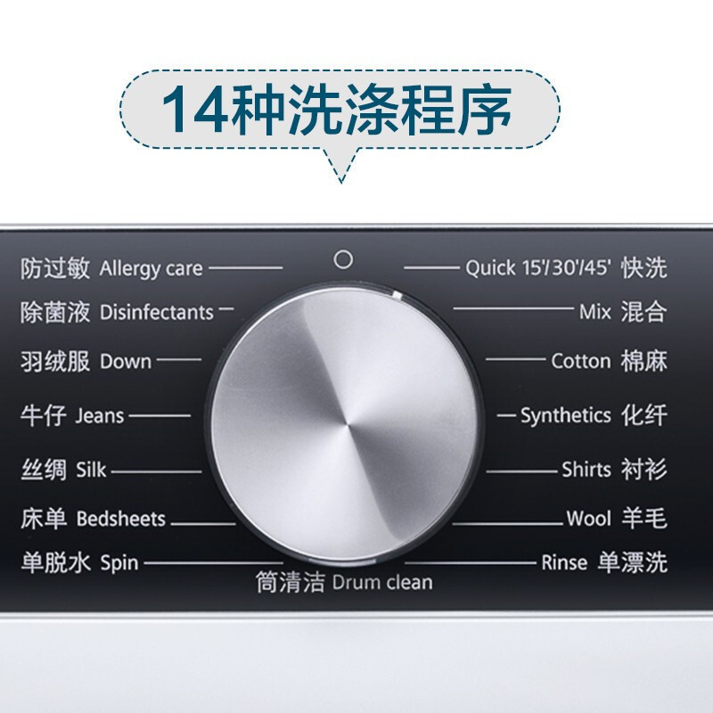 SIEMENS/西门子8KG 全自动滚筒 变频 小型家用 智能 纤薄洗衣机WM12N1M01W