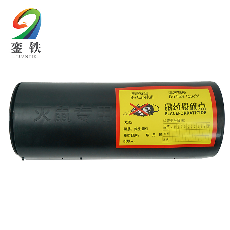 銮铁鼠饵盒抽匣式个高清大图