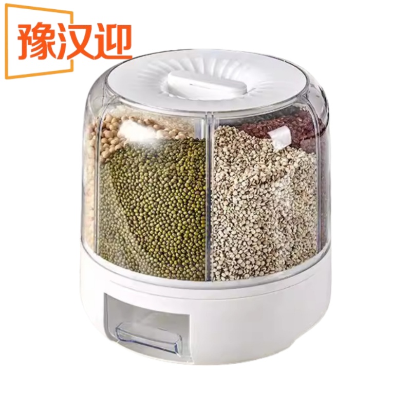豫汉迎高清大图