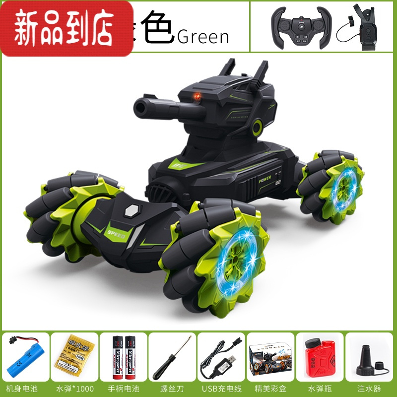 真智力男孩手势感应变形车水弹坦克电动四驱越野攀爬扭变儿童遥控玩具车 橙[单控-手柄]水弹连发+喷雾氨气+扭曲变形 标配单