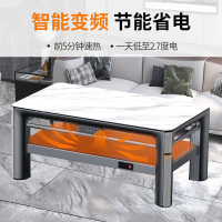 焱魔方新款预售V8灰1.38隐藏炉语音双升降烤火桌长方形电暖桌取暖桌烤火炉电暖炉茶几电烤桌电茶几烤火茶几取暖炉长方形餐桌