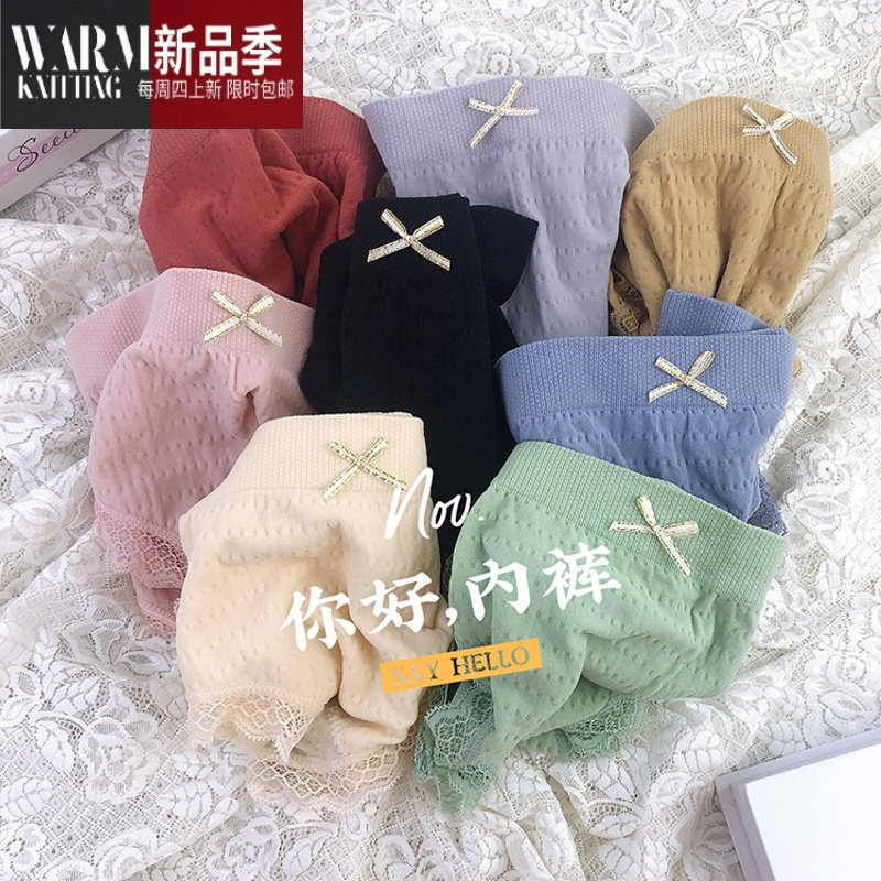 SHANCHAO女氧气内裤石墨烯裆性感蕾丝中腰大码胖mm红色紫色底裤头